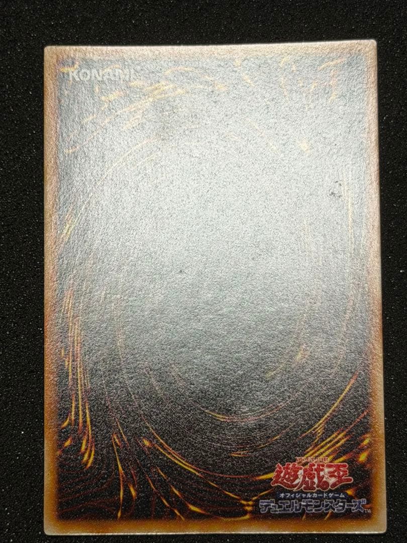【超極美品】遊戯王　初期　サンダーボルト　スーパーレア