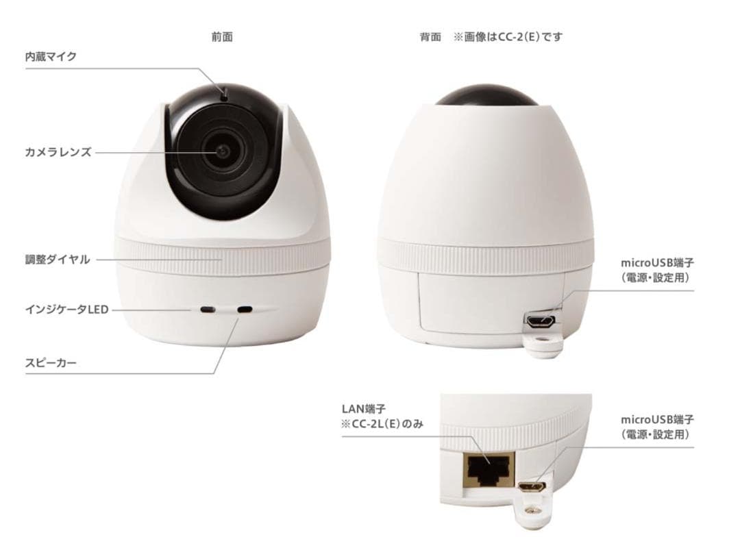エルモ safie QBiC CLOUD CC-2L 防犯カメラ 2個セット