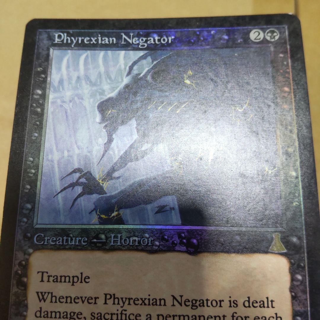 ファイレクシアの抹殺者　英語版foil