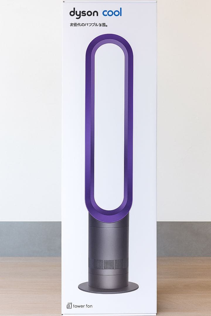 【美品】Dyson ダイソン AM07 タワーファン 扇風機 パープル　人気