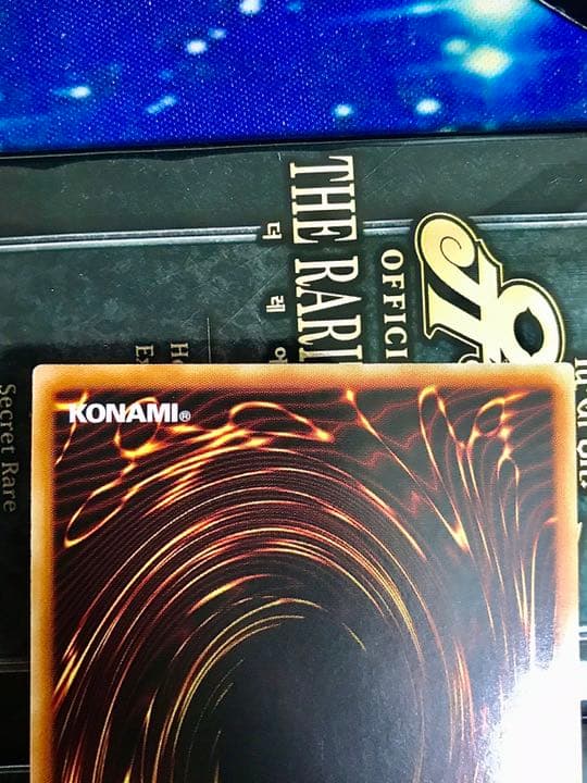 遊戯王 青眼の白龍　ホロ　韓国版　エラー