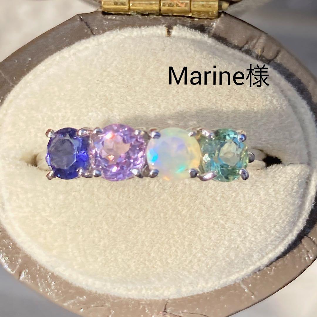 天然石リング