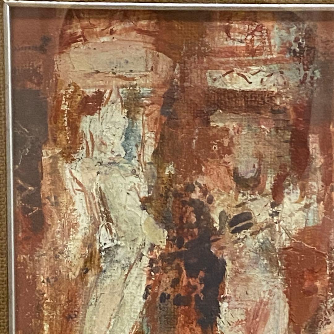 山岡恒ニ 『印度カジュラーホー』油絵 油彩 絵画 P10 独立須田賞 サイン入り