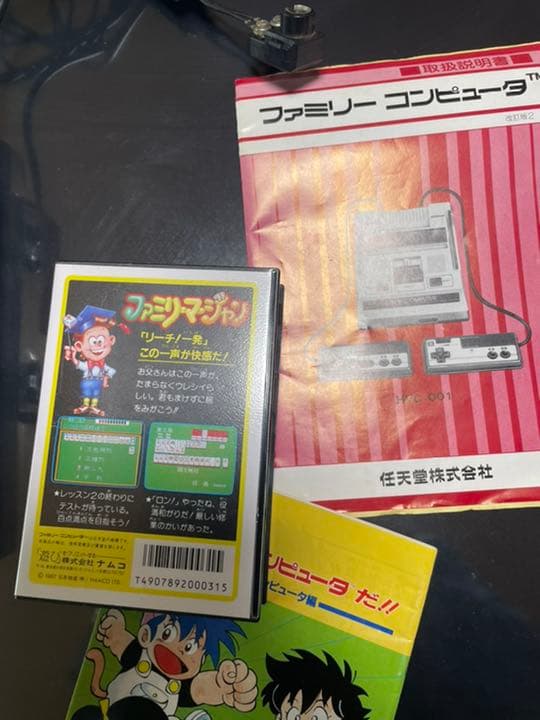 初期ファミコン