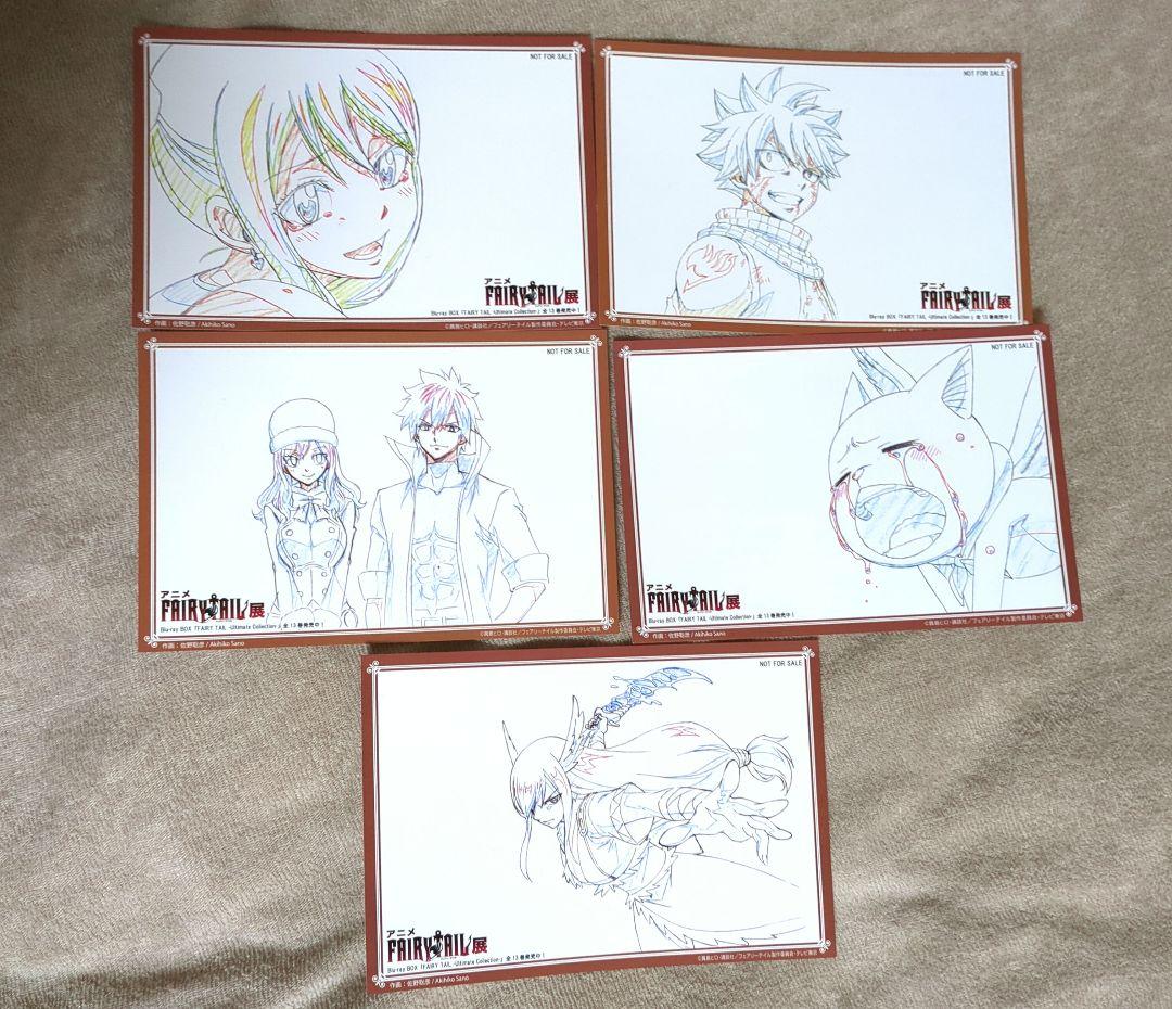 ユ*キ様 アニメフェアリーテイル展 記念カード