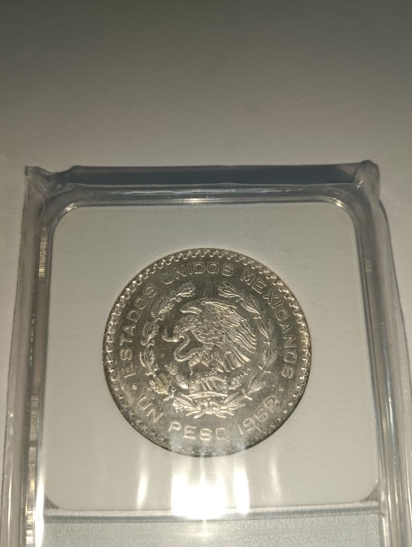 1961 メキシコ シルバー 1ペソ PCGS MS7 スポットレス