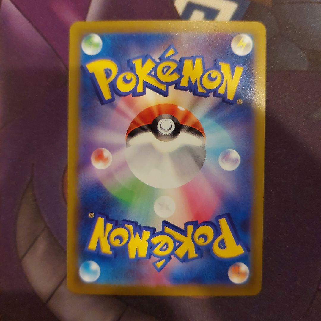 メガゲンガー ex sar　ポケモンカード美品