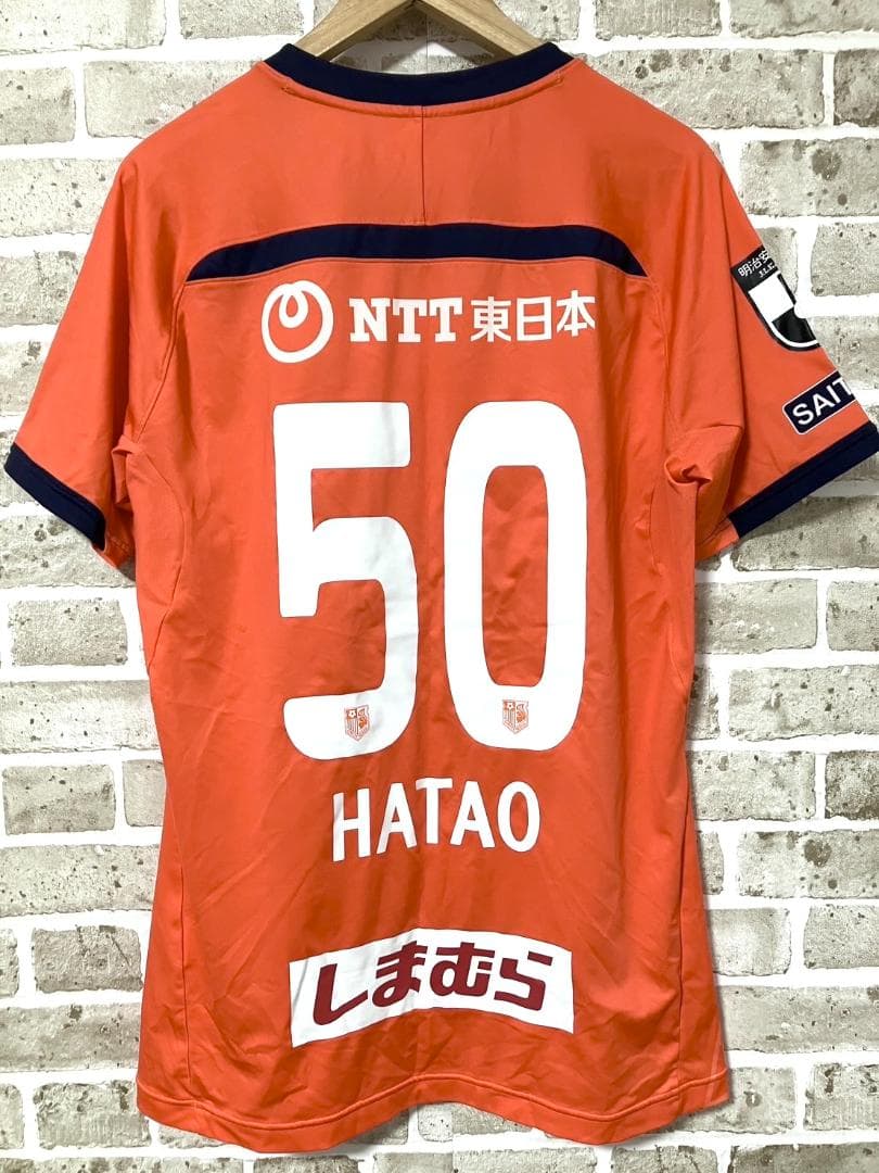 【24時間以内/匿名配送】大宮アルディージャ ユニフォーム 畑尾大翔 XXL