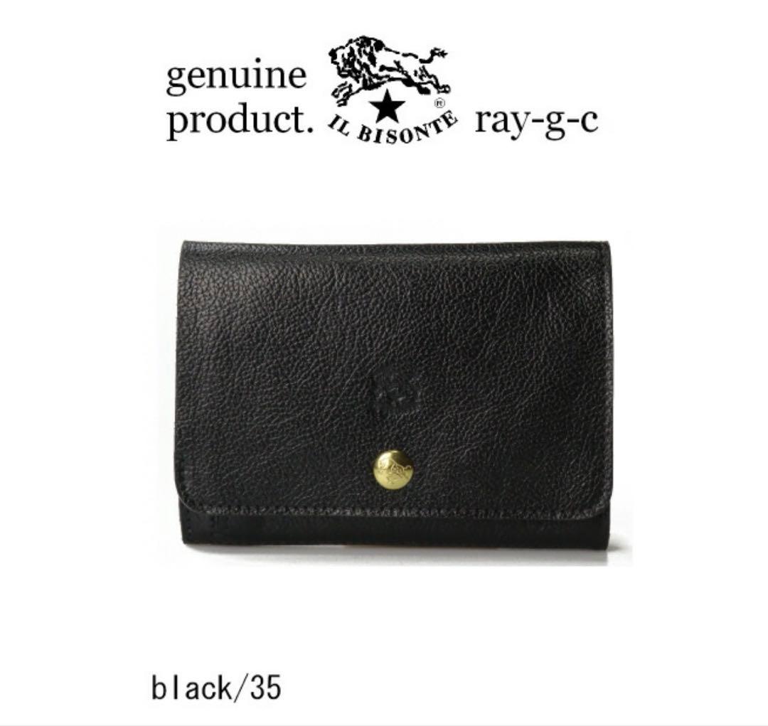 イルビゾンテ 財布 IL BISONTE ミディアムウォレット　ブラッ