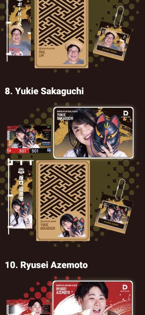 ダーツ祭限定　坂口優希恵　ダーツライブプレイヤーセット