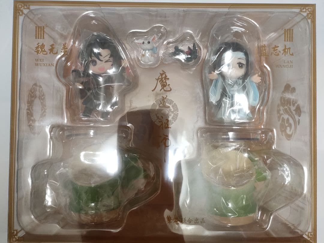 魔道祖師 ねんどろいど 卯年限定 フィギュア 誕生日 中秋節 セット 未開封