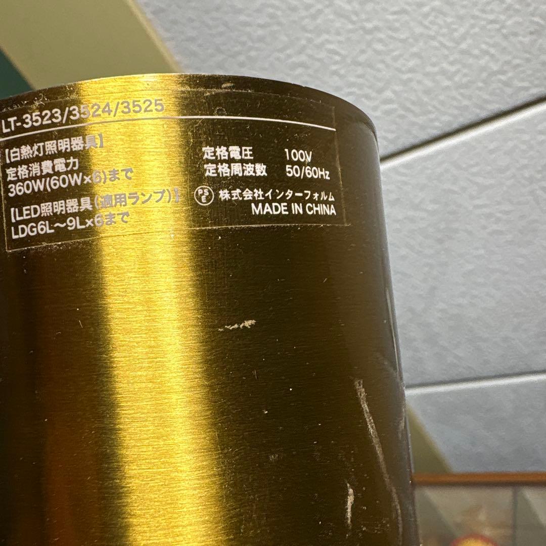 シーリングライト・天井照明 GRADISKA PENDANT LAMP