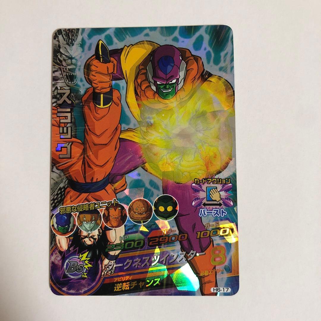 ジュン様 リクエスト 10点 まとめ商品