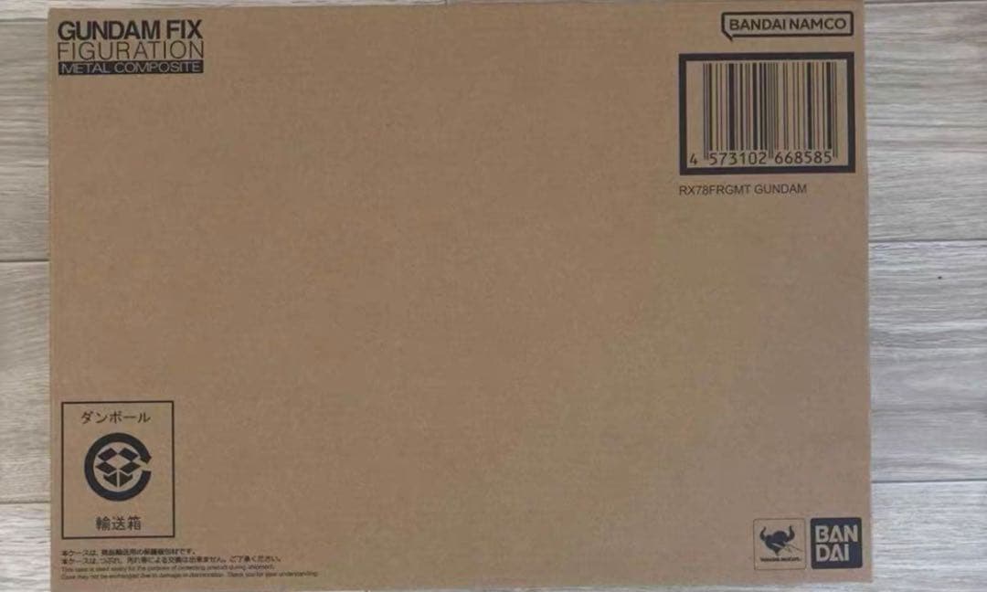 L COMPOSITE RX78 FRGMT ガンダム　超合金 藤原浩