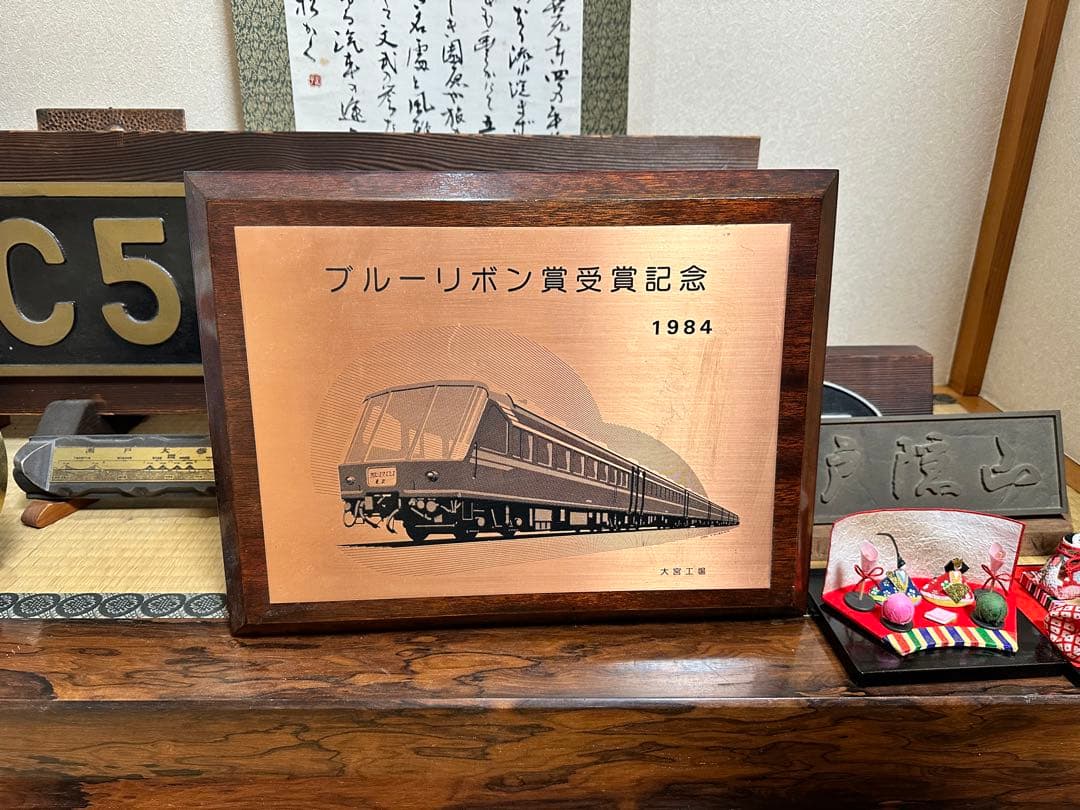 1984年　ブルーリボン賞受賞記念の置き物