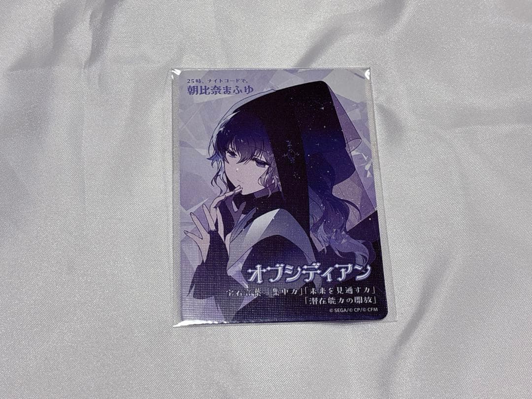プロセカ 朝比奈まふゆ セカイの宝石箱 缶バッジ まとめ売り