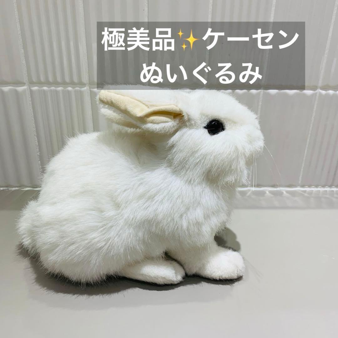 極美品　kosen ケーセン　ぬいぐるみ 　うさぎ　白　ホワイト　White