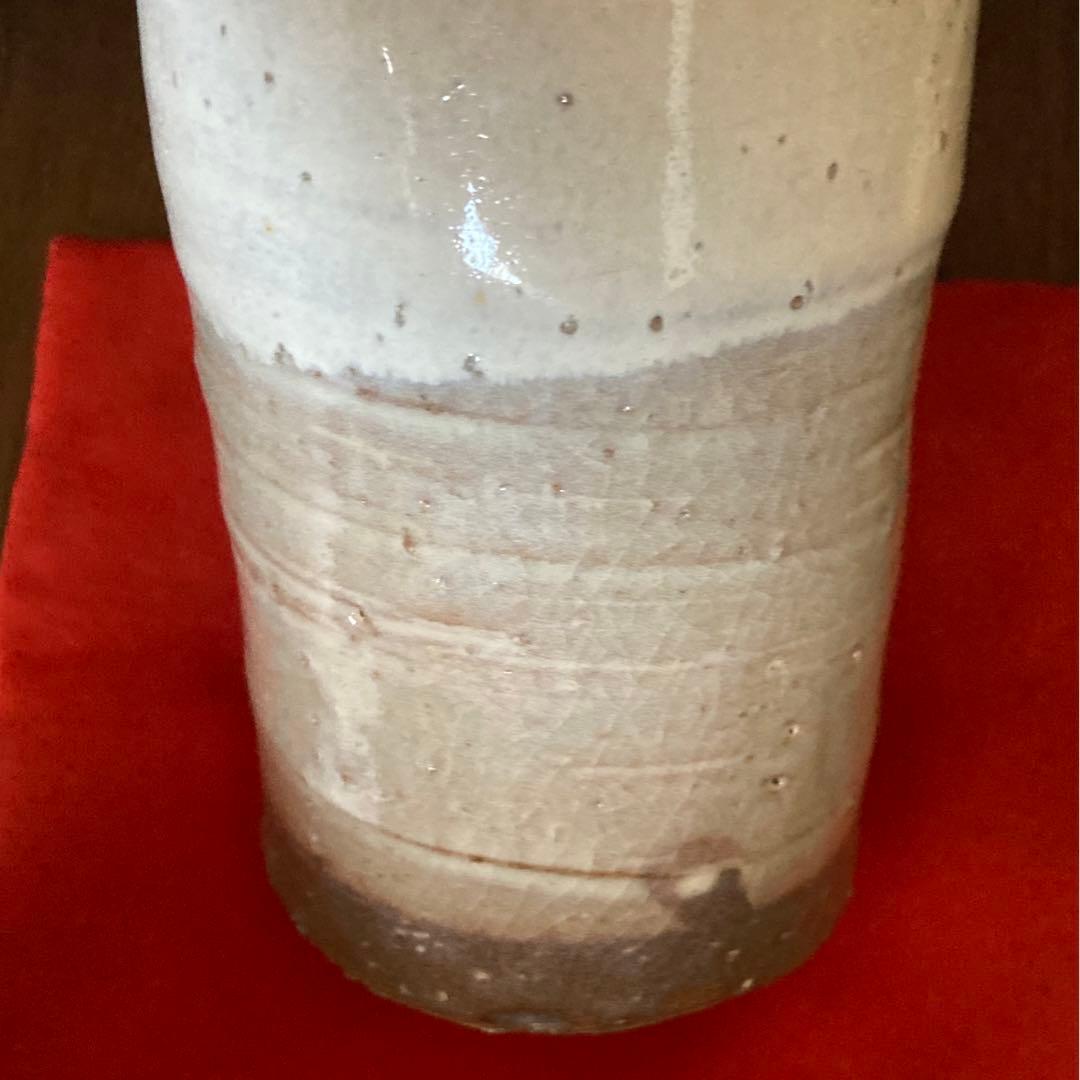 花瓶 萩焼 泉流山