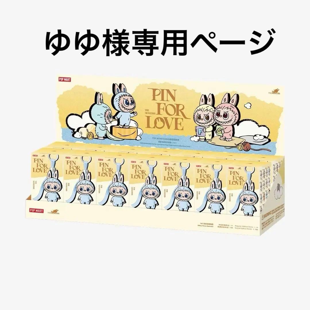 ゆゆページ