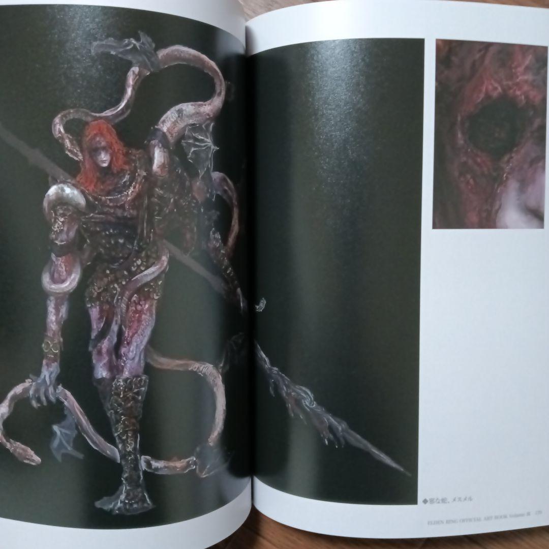 ELDEN RING OfficialArtBook ⅠⅡIII　エルデンリング