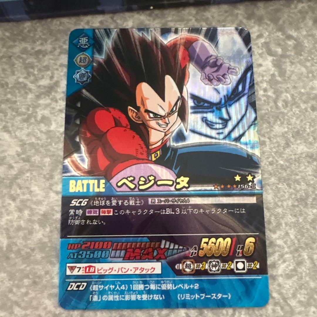 ドラゴンボールカード ベジータ スーパーバトル