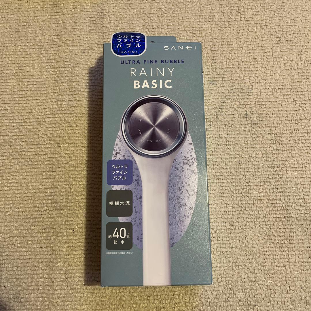 ウルトラファインバブル