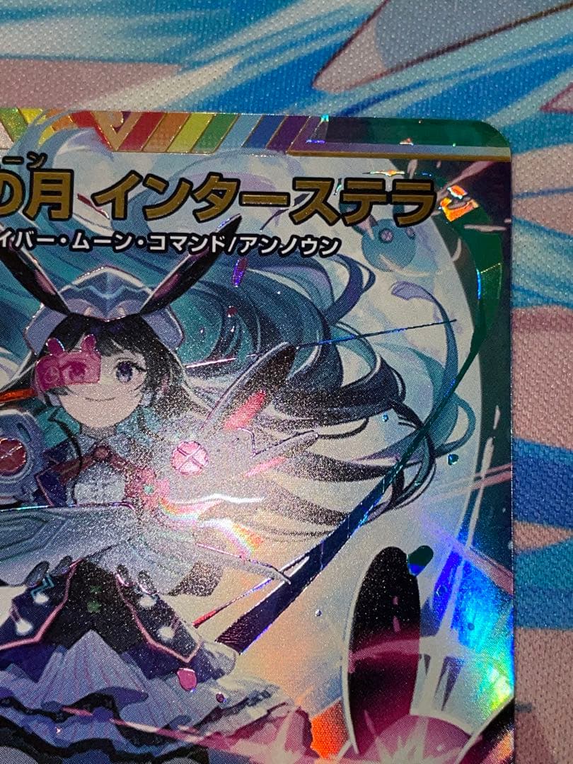 偽りの月コードムーン インターステラ サイン デュエマ　シク　シークレット