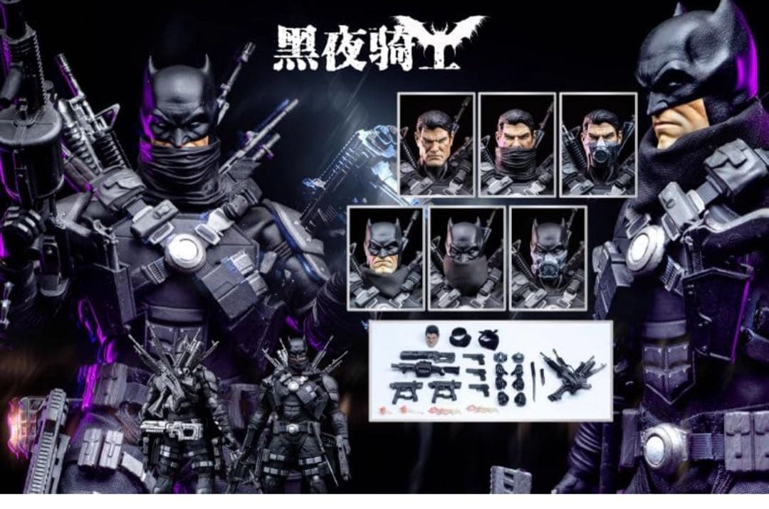 CY7 TOYS 1/12 ダーク ナイト 予約特典付き バットマン