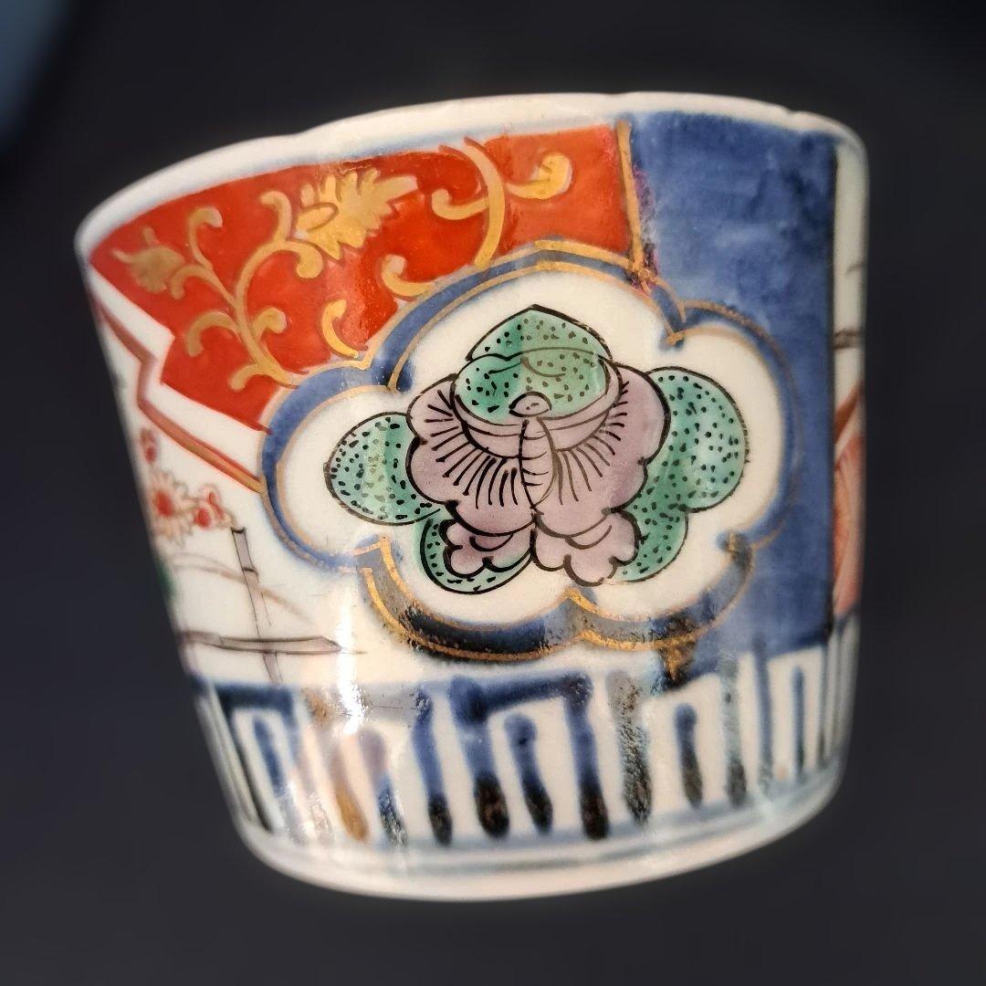 「変わったデザインあります。」 古伊万里蕎麦猪口(直径8.5cm) 骨董アンティ