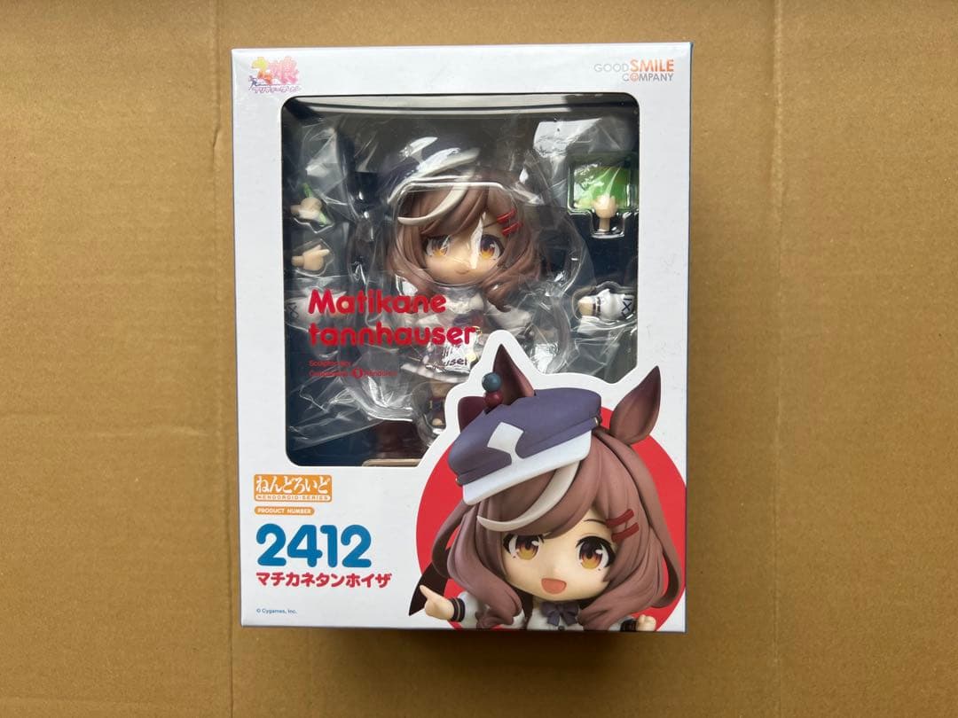 ねんどろいど　2412 マチカネタンホイザ　ウマ娘　新品未開封