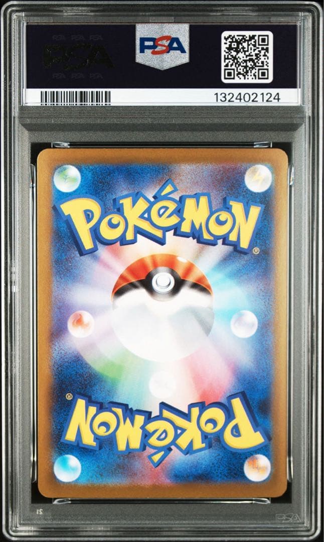 【PSA10】ポケモンカード　メガルカリオ　メガサーナイトex SAR 2連番