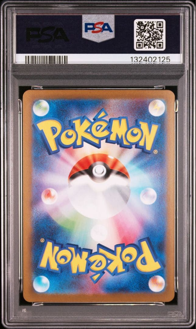 【PSA10】ポケモンカード　メガルカリオ　メガサーナイトex SAR 2連番