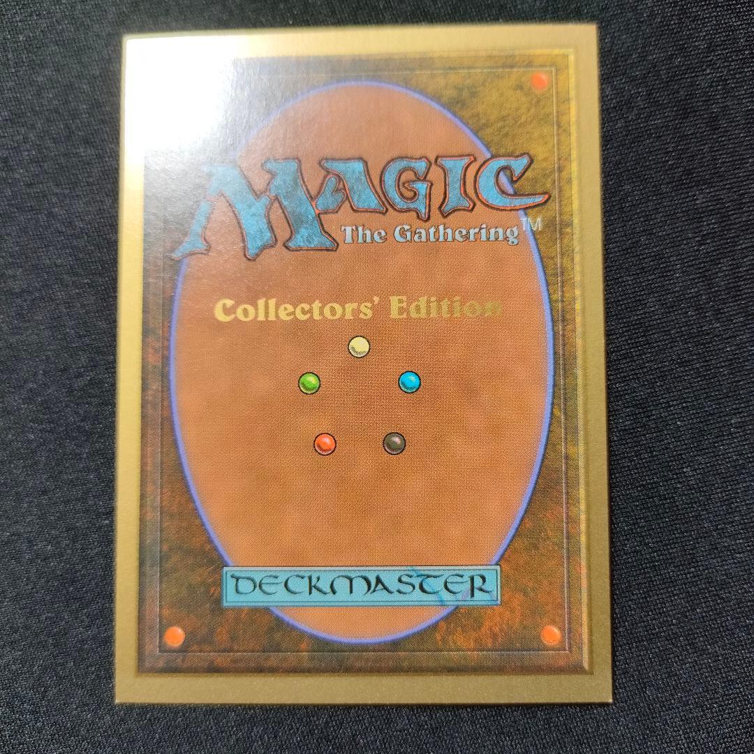 MTG 金枠 Taiga CE Collector's Edition マジック
