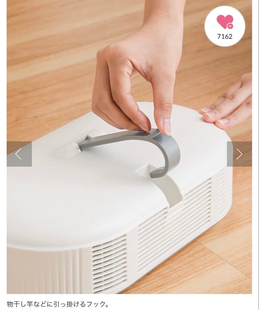 【新品未開封】3COINS ポータブル乾燥機