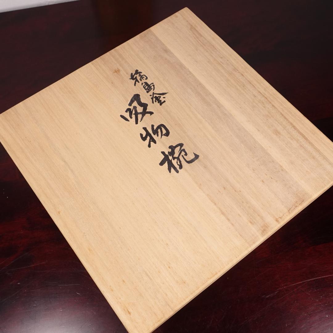 輪島塗 黒塗 梅花蒔絵 吸物椀 5客 共箱