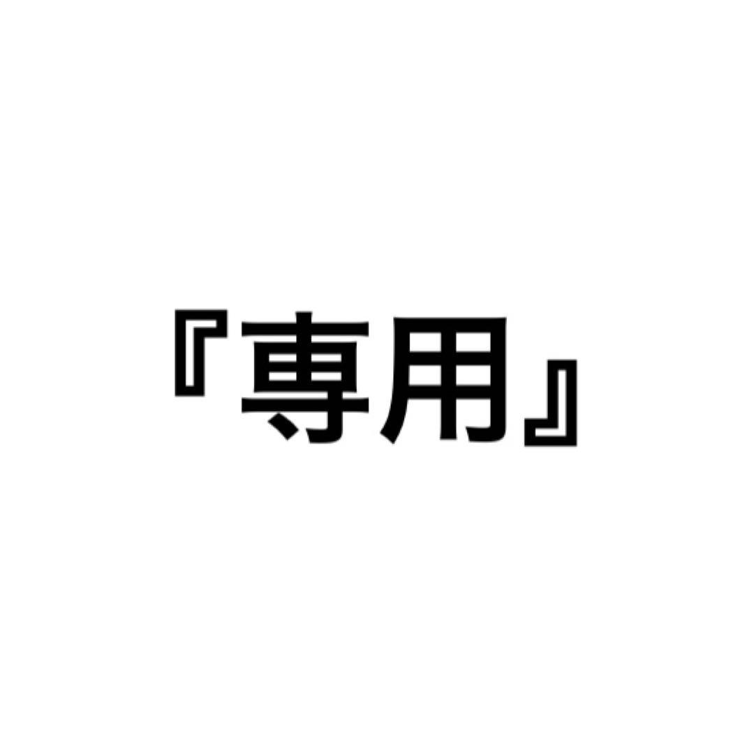 【アイ】docomo 純正 ACアダプタ07 ②