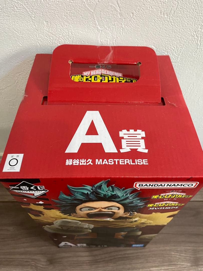 一番くじ 僕のヒーローアカデミア 紡ぐ力 A賞 緑谷出久フィギュア
