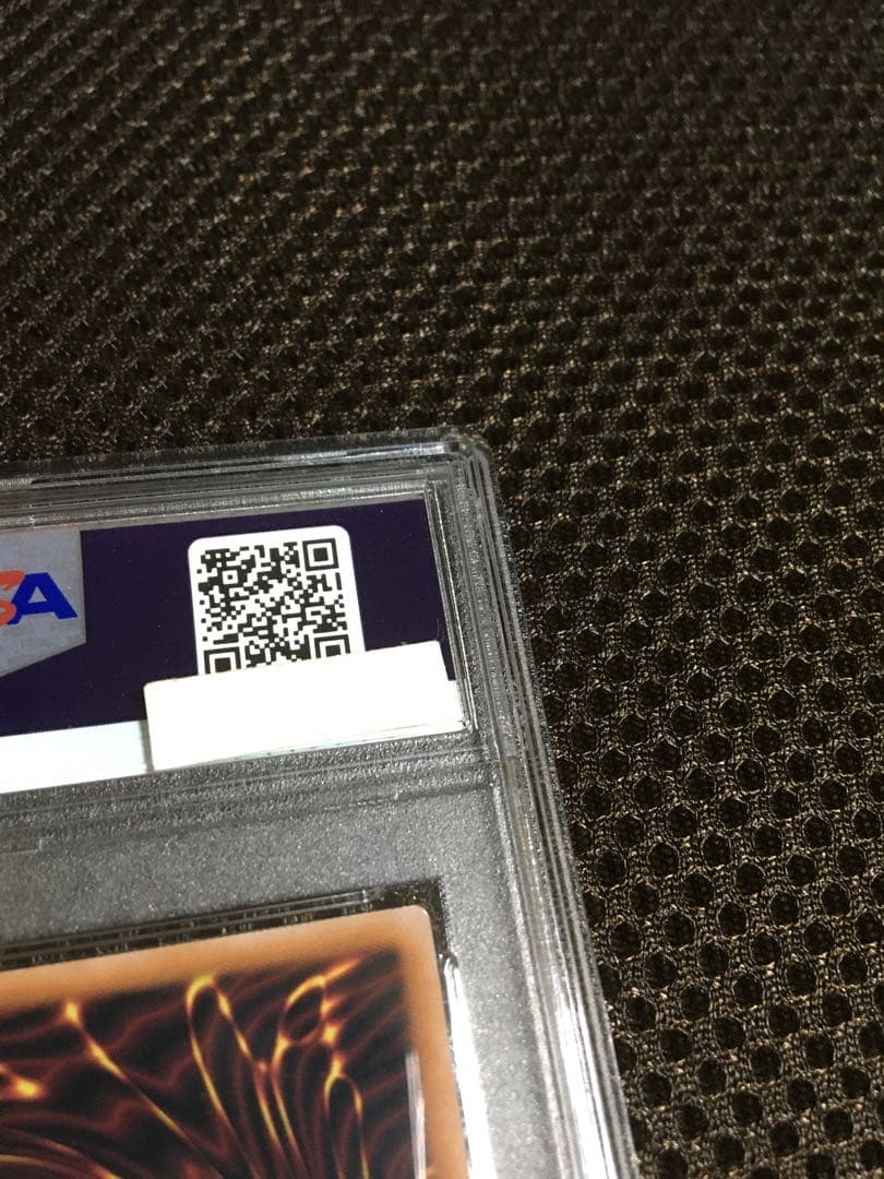 遊戯王 PSA9 現存2枚 重騎士（センチュリオン）プリメラ 25th