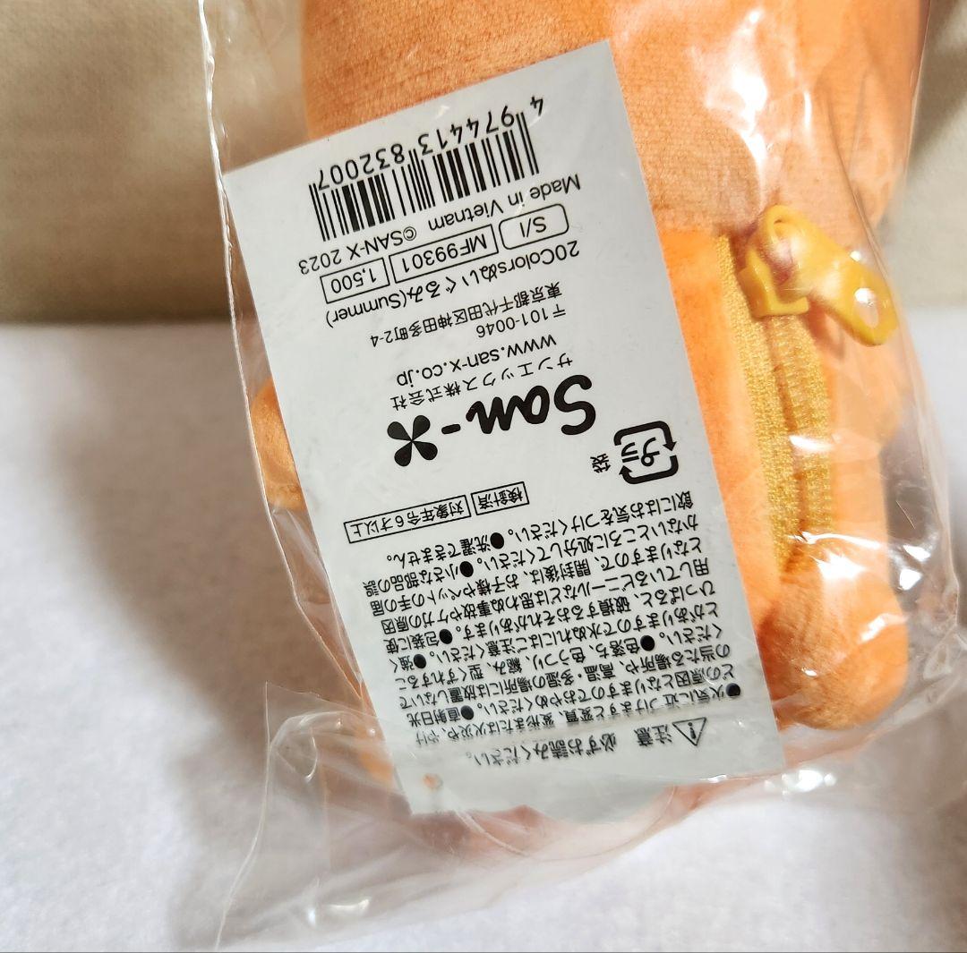 リラックマ 20colors ぬいぐるみ サマー ポジティブオレンジソーダ
