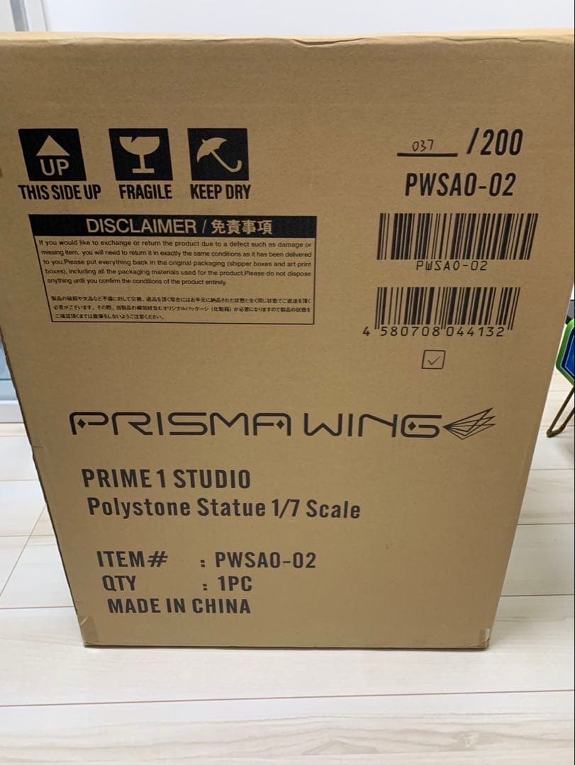 【早い者勝ち❗️】PRISMA WING アスナ フィギュア 1/7スケール