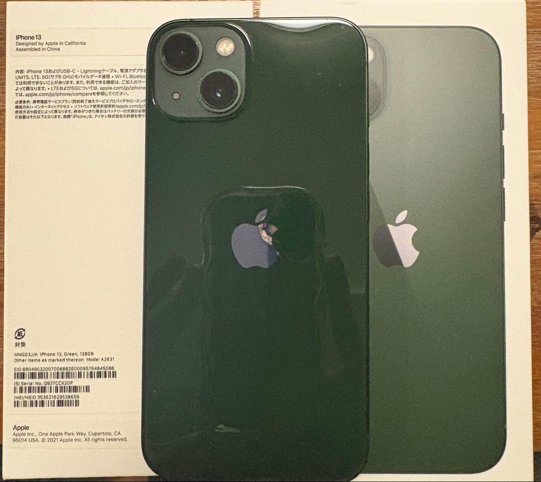 【simロック解除済】Apple iPhone 13 グリーン 本体
