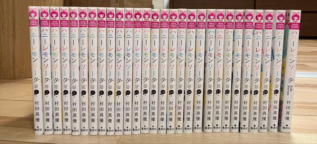 ハニーレモンソーダ 1巻〜27巻＋Side Stories