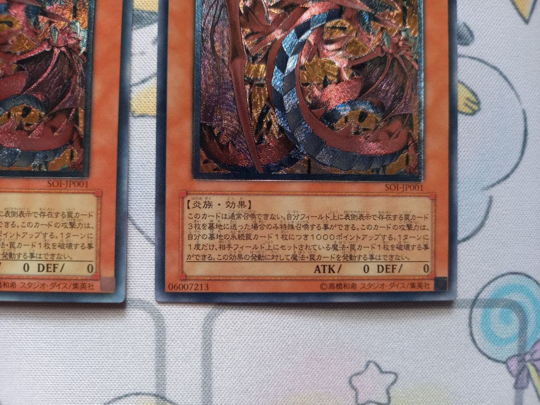 神火皇ウリア レリーフ 3枚セット