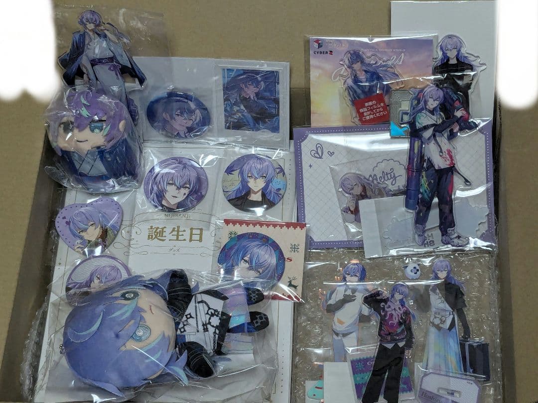 星導ショウ　まとめ売り