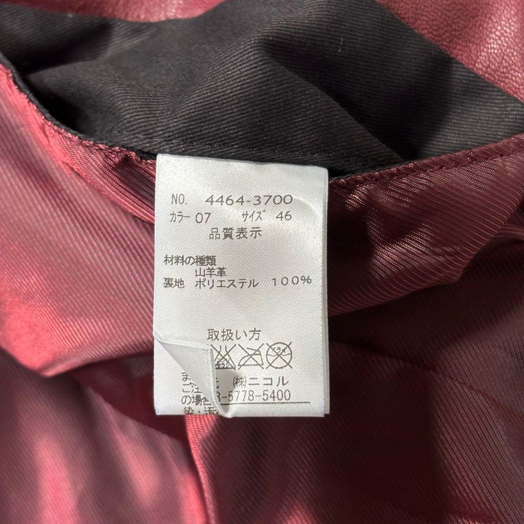 希少カラー　NICOLE CLUB FOR MEN シングルライダース　46