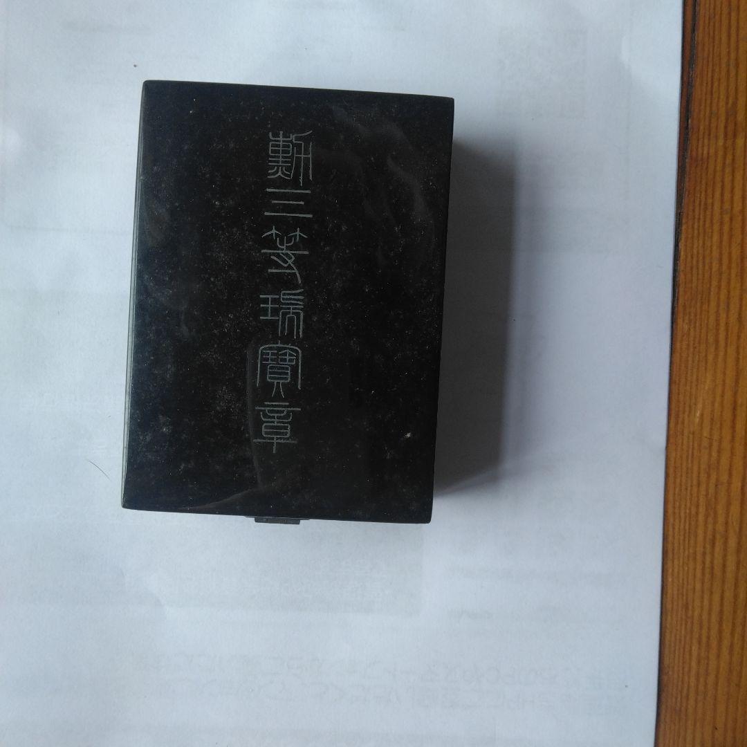 勲章