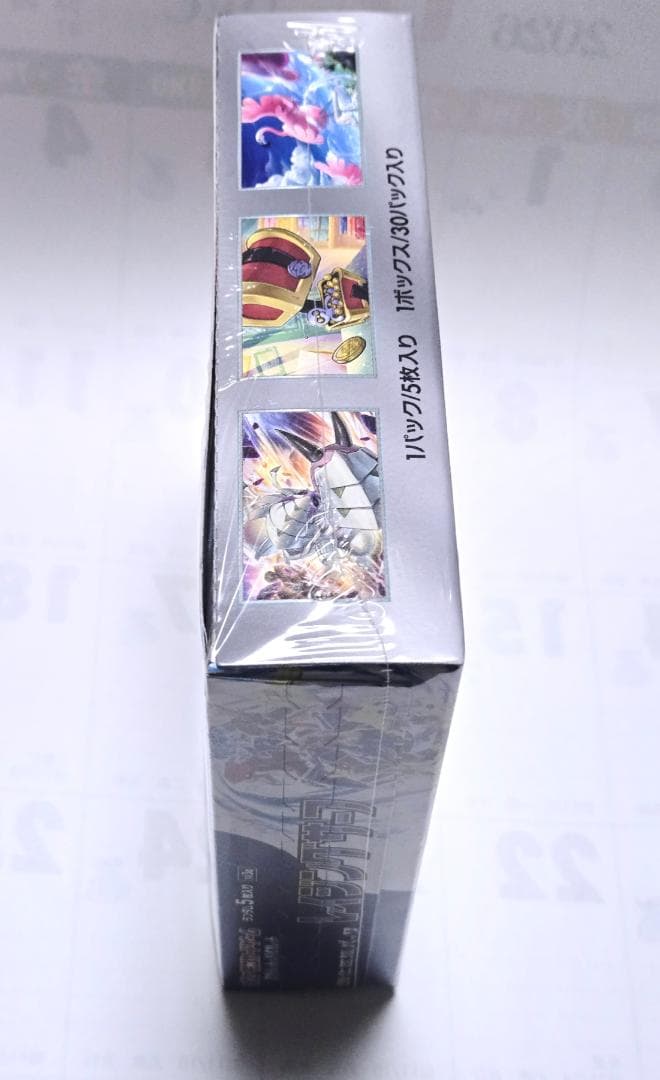 レイジングサーフ 1 BOX ポケカ 新品シュリンク付き 未開封品