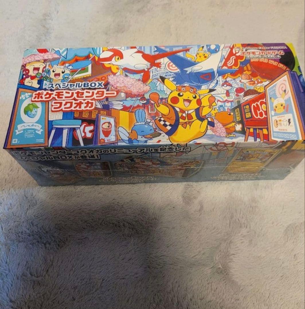 スペシャルBOX ポケモンセンター フクオカ ヒロシマ トウホク セット