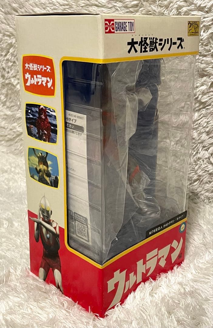 新品未開封　大怪獣シリーズ　エクスプラス　 M78星雲人　ウルトラマン　Bタイプ