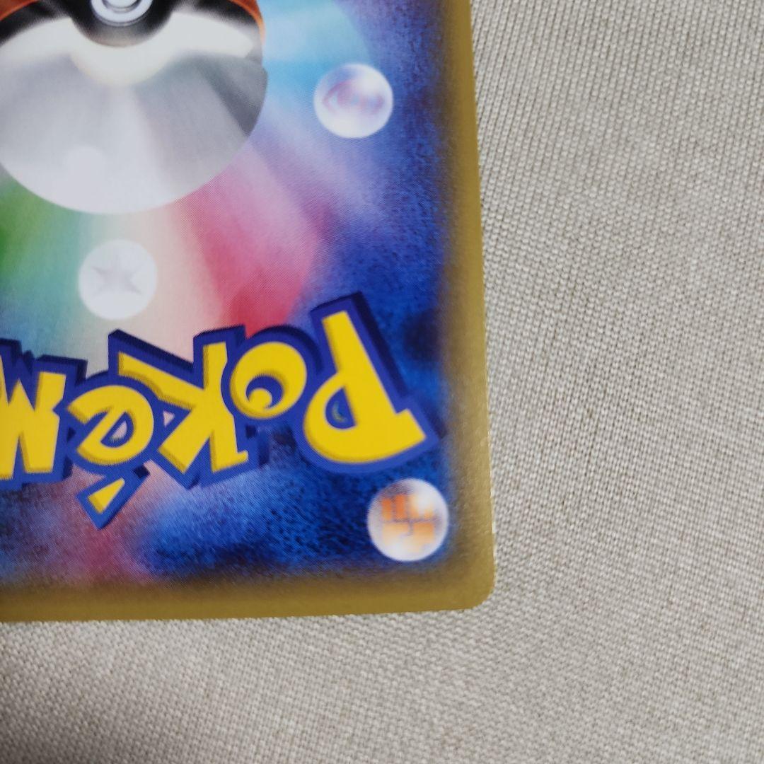 ミュウツーEX UR XY8 赤い閃光 065/059 値段交渉歓迎